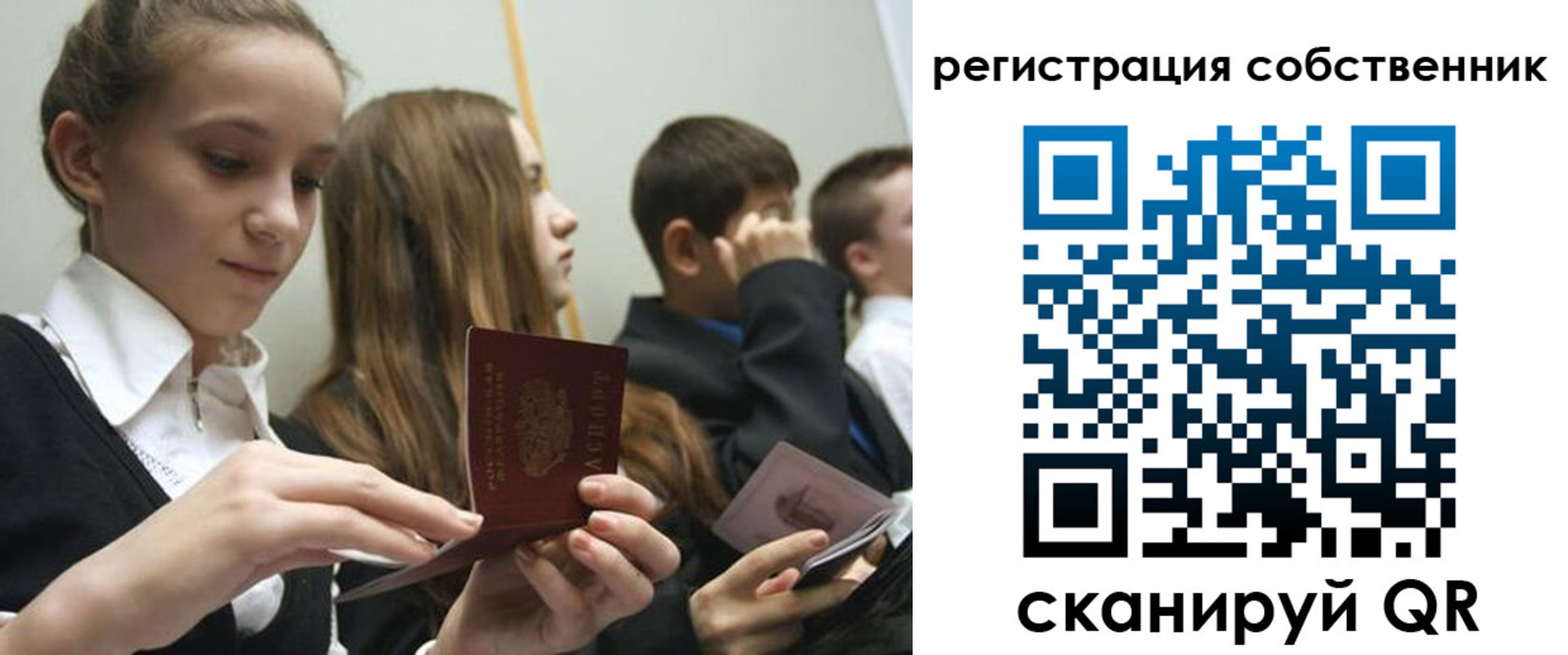 прописка для кредита в Твери