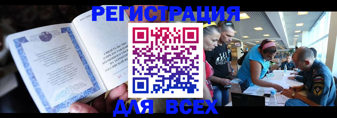 прописка поиск в Твери