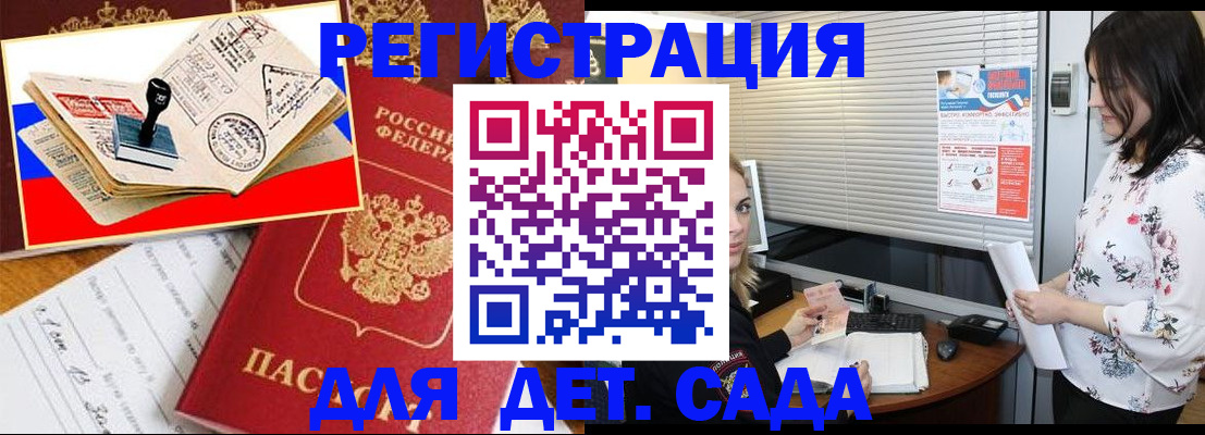 прописка иностранных граждан в Твери